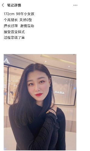 杭州萧山172极品长腿美女